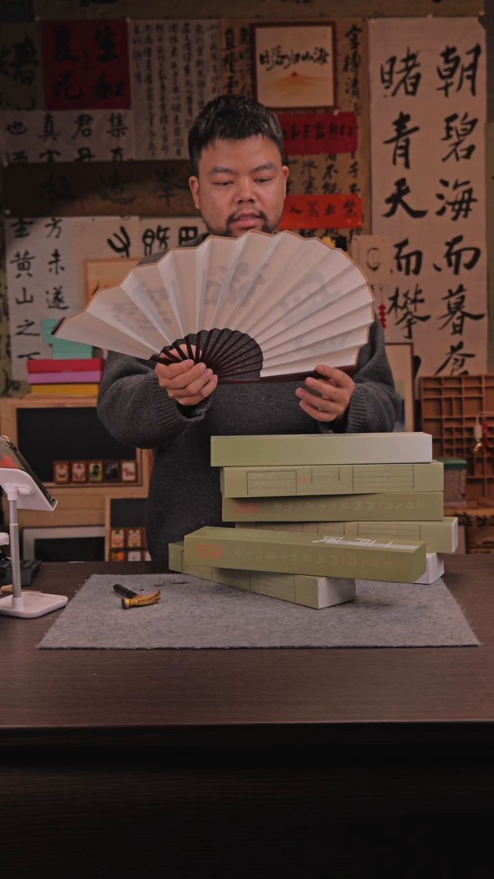 【闪购商品】书法248 祥瑞 小蓝条 扇子