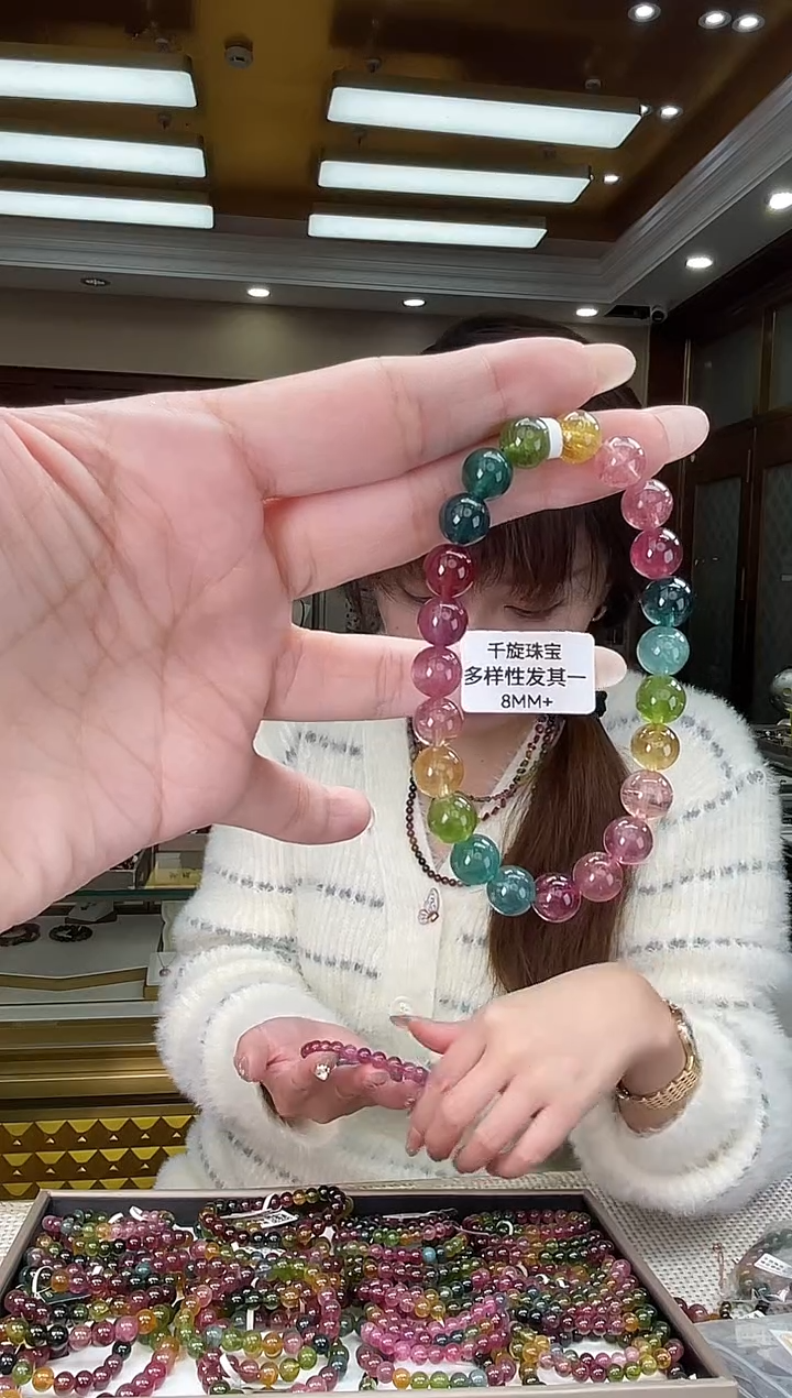 未镶嵌/碧玺8mm+单圈多样性发货