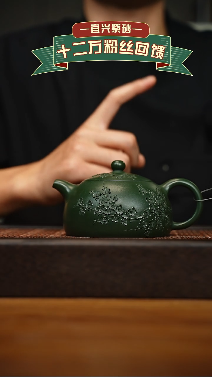 茶壶紫砂宜兴原矿 手工 紫砂壶容量300cc