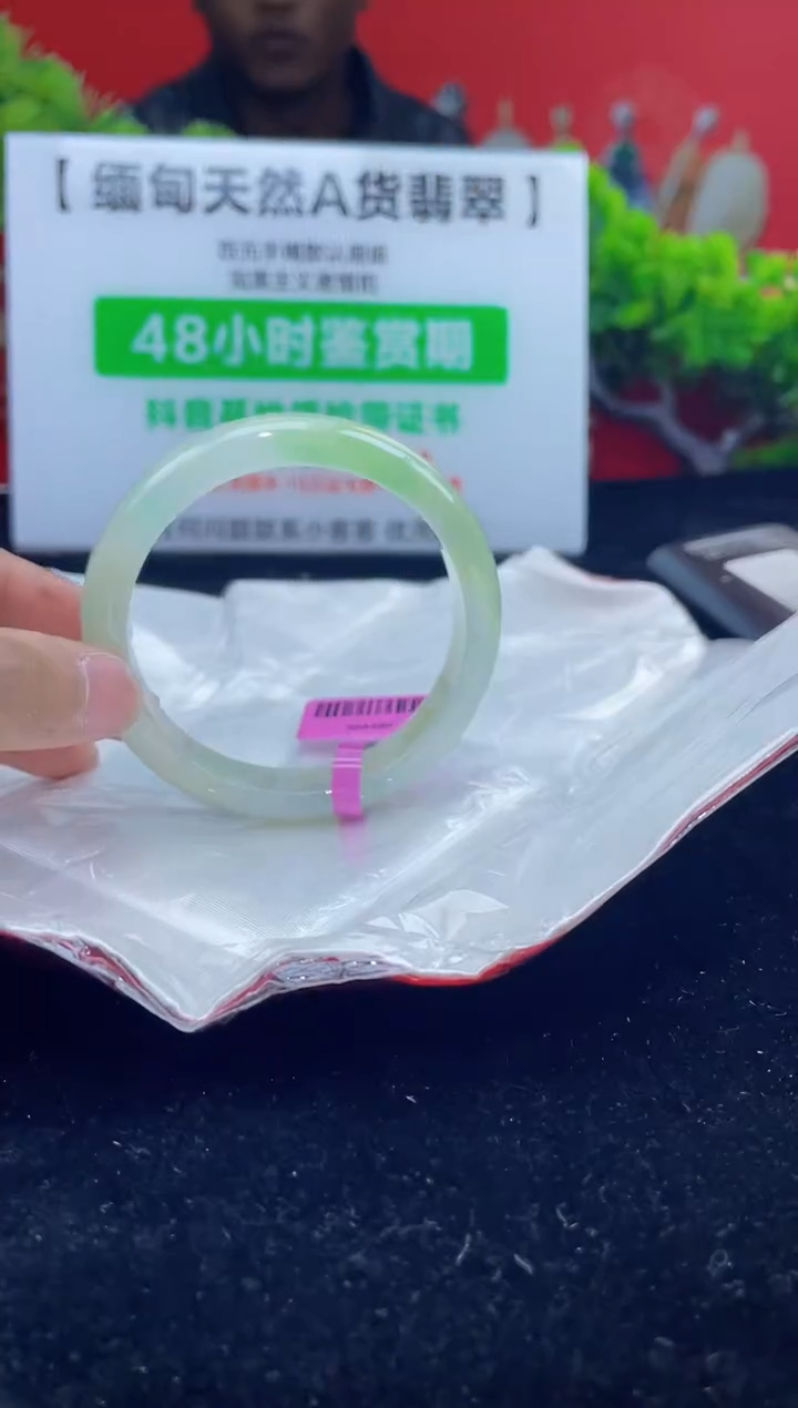 【闪购商品】翡翠手镯未镶嵌手镯