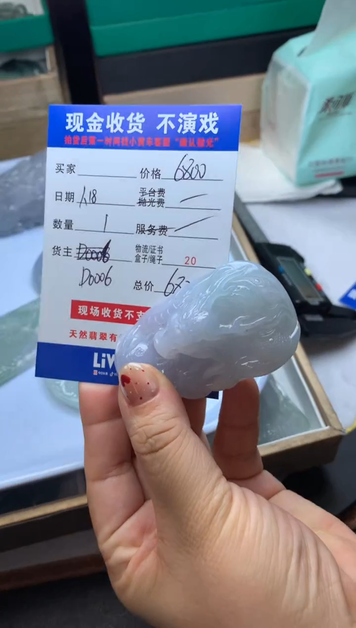 【闪购商品】定制翡翠未镶嵌净货成品DM00167