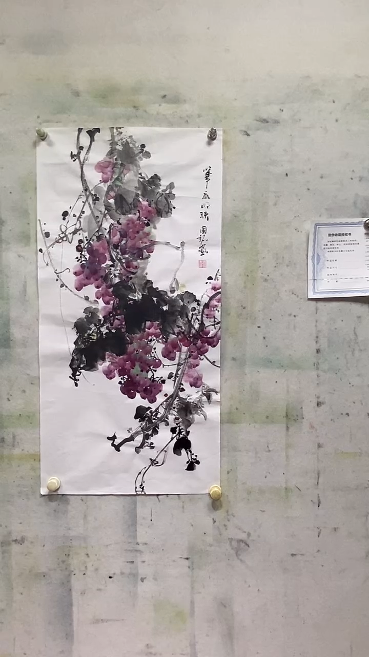 国画刘国铭手绘《葡萄》