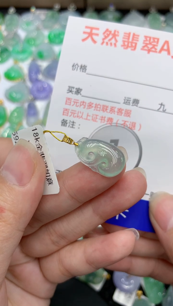 【闪购商品】翡翠颈饰18K金镶嵌 111111111111