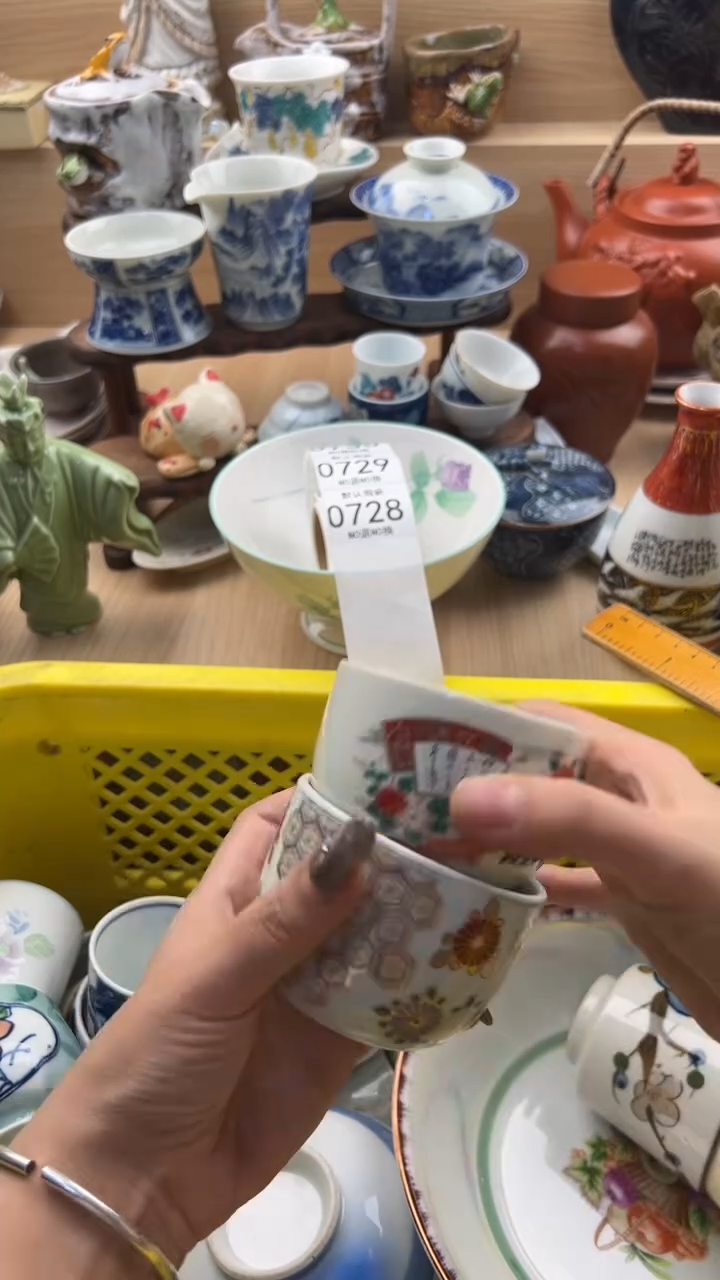 728默认微瑕，满20元包邮