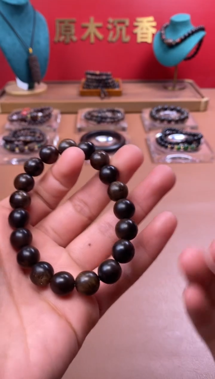 【闪购商品】沉香手串M沉水越南顺化玉化帝王紫棋楠10单圈