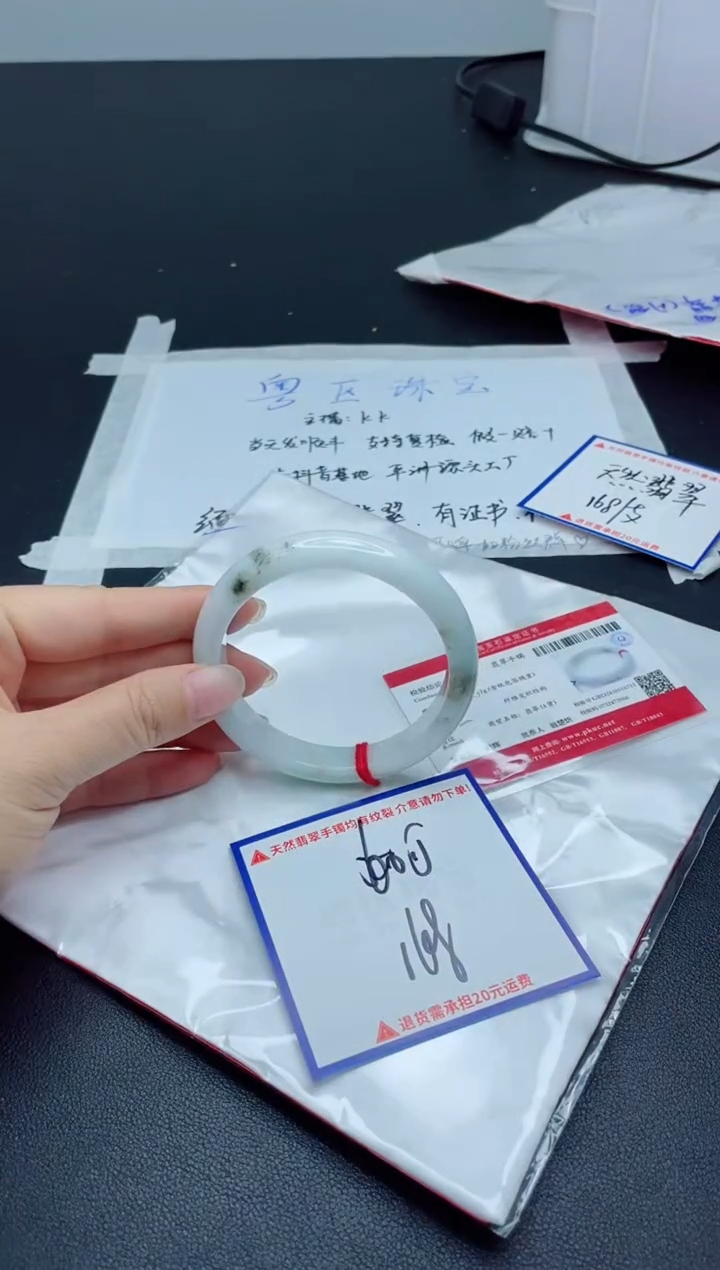 【闪购商品】翡翠手镯未镶嵌我