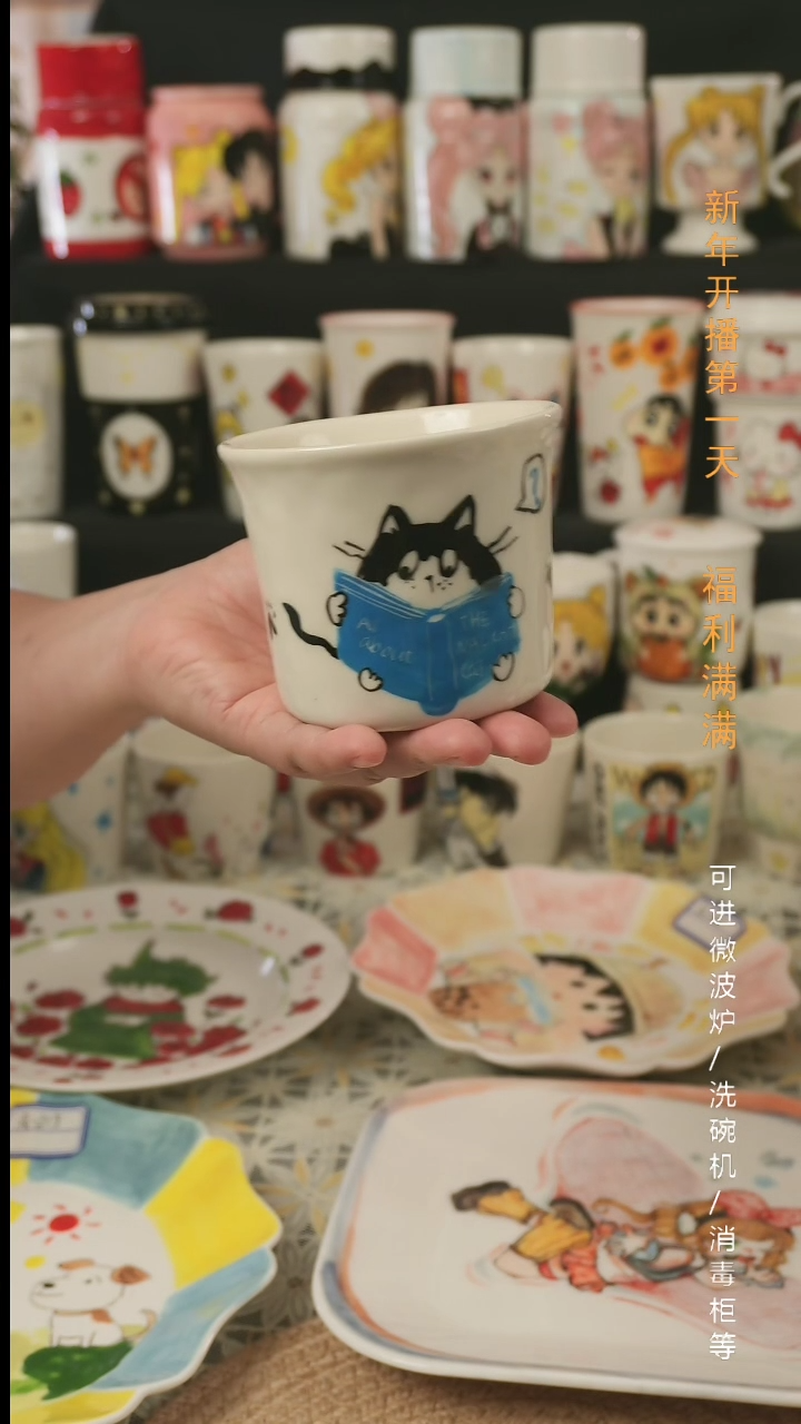 【闪购商品】杯子景德镇高温釉下彩纯手绘创意瓷