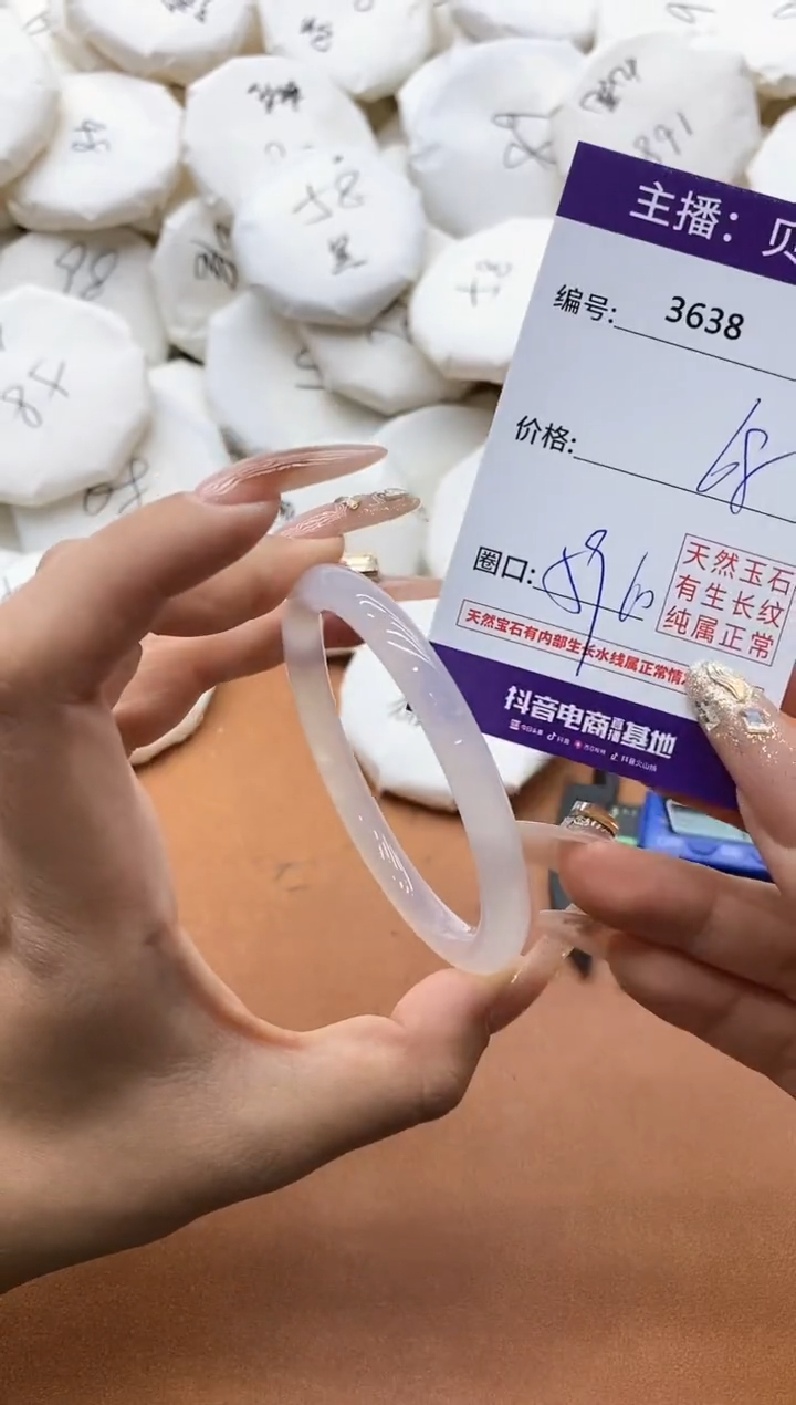 【闪购商品】玛瑙/玉髓手镯未镶嵌3638