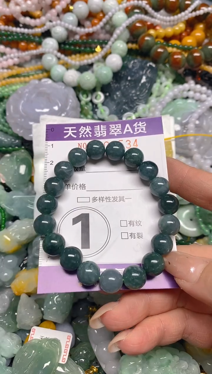 颈饰未镶嵌翡翠闪购0002534