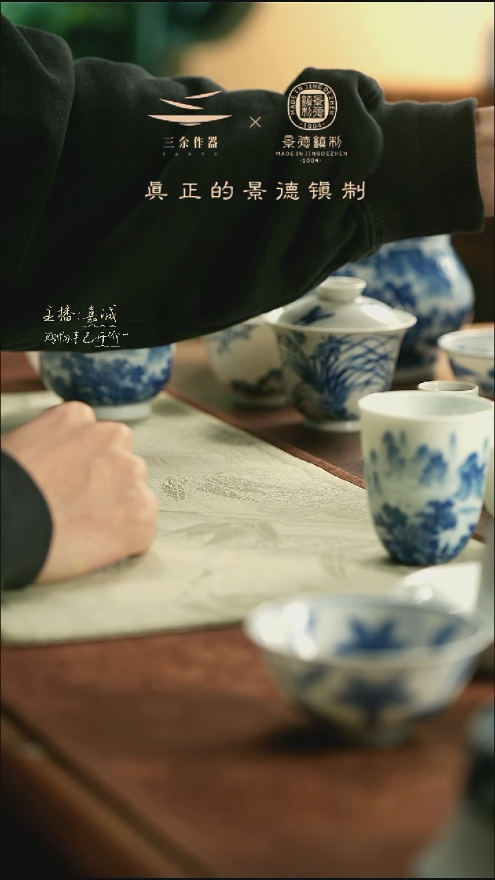 寥*星空龙杯     三余作器手工器皿