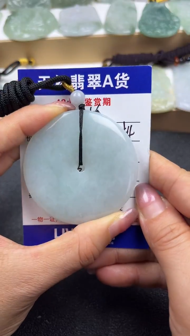 颈饰未镶嵌翡翠                