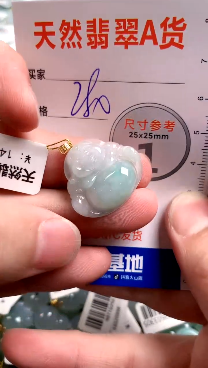 【闪购商品】翡翠颈饰18K金镶嵌0900091639