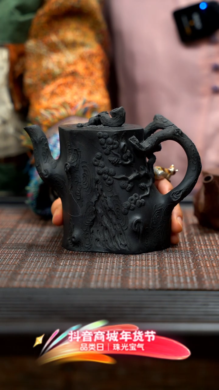 【闪购商品】紫砂茶壶紫砂黑松