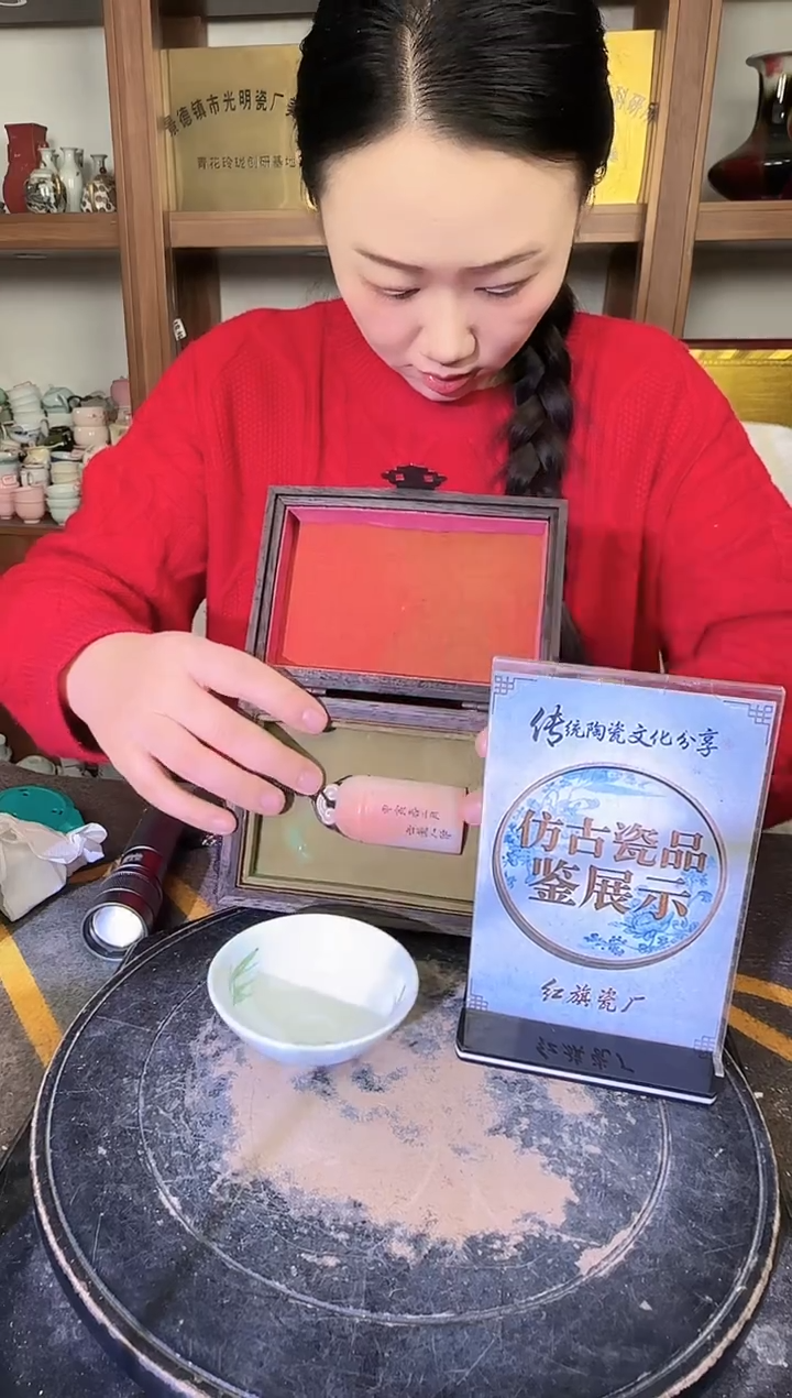 其他A554景德镇制陶瓷一件