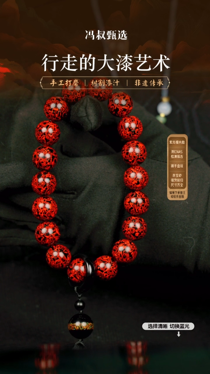 【闪购商品】【七巷大漆】135手持-1.5