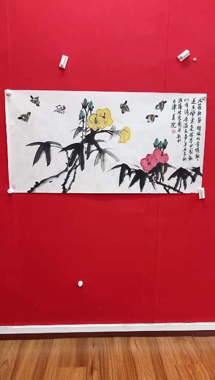 国画y天津人美-张浦生花鸟8平尺