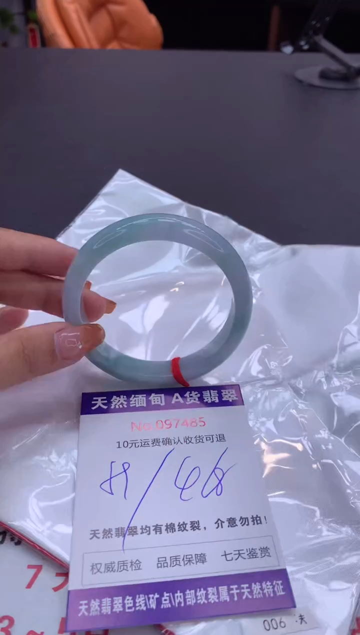 未镶嵌手镯翡翠有纹，完美者勿拍