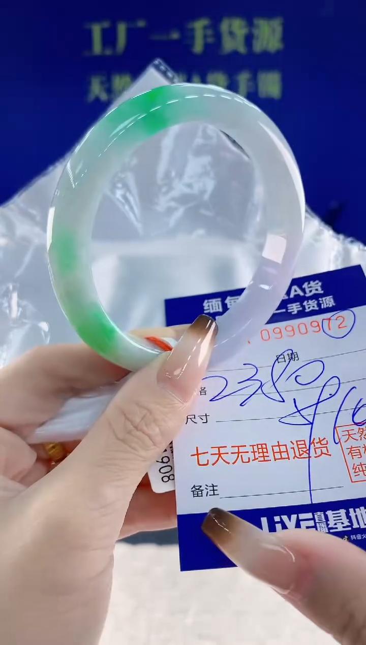 未镶嵌手镯翡翠72天然翡翠A货