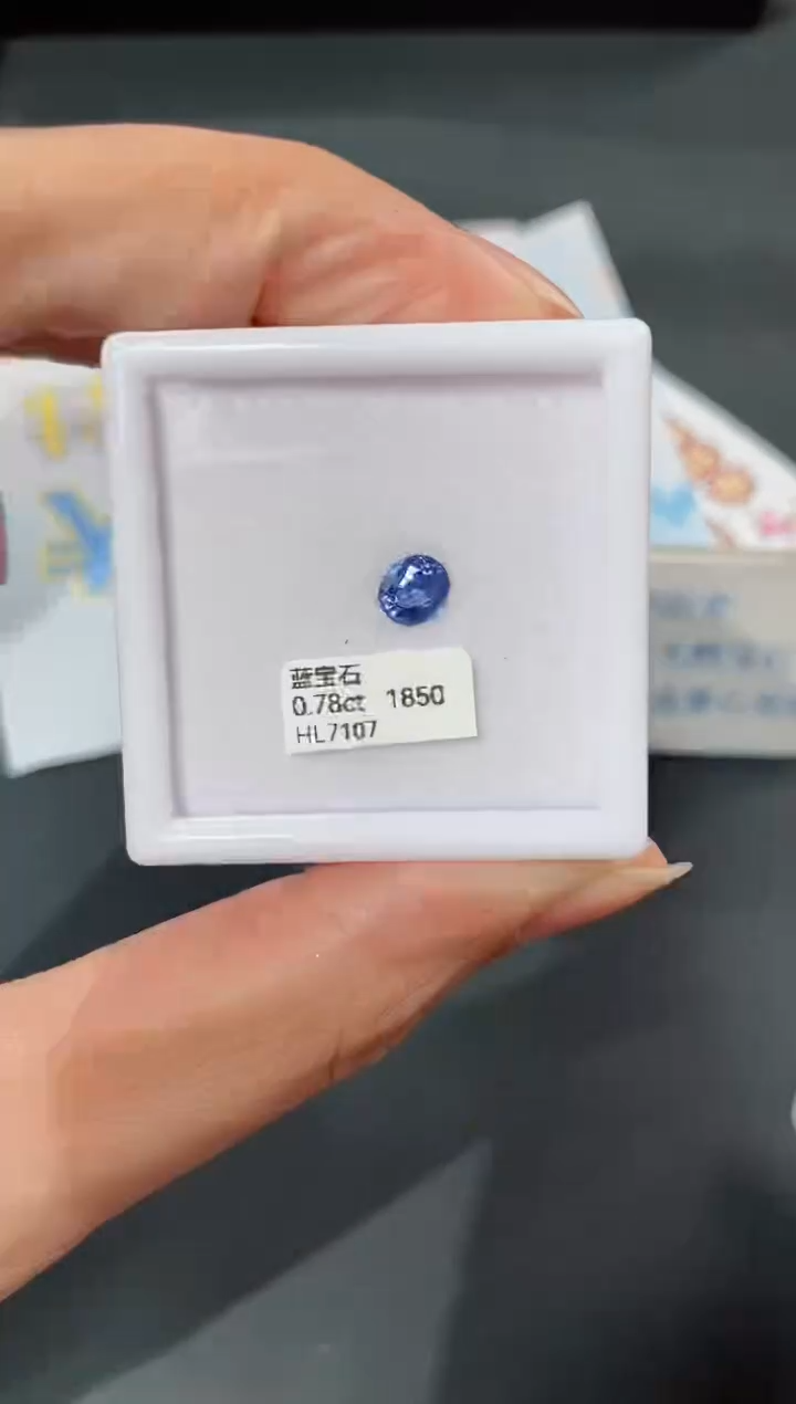 裸石蓝宝石0.78CT HL7107