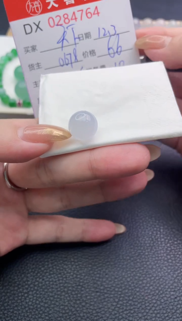 未镶嵌定制翡翠天**双珠子