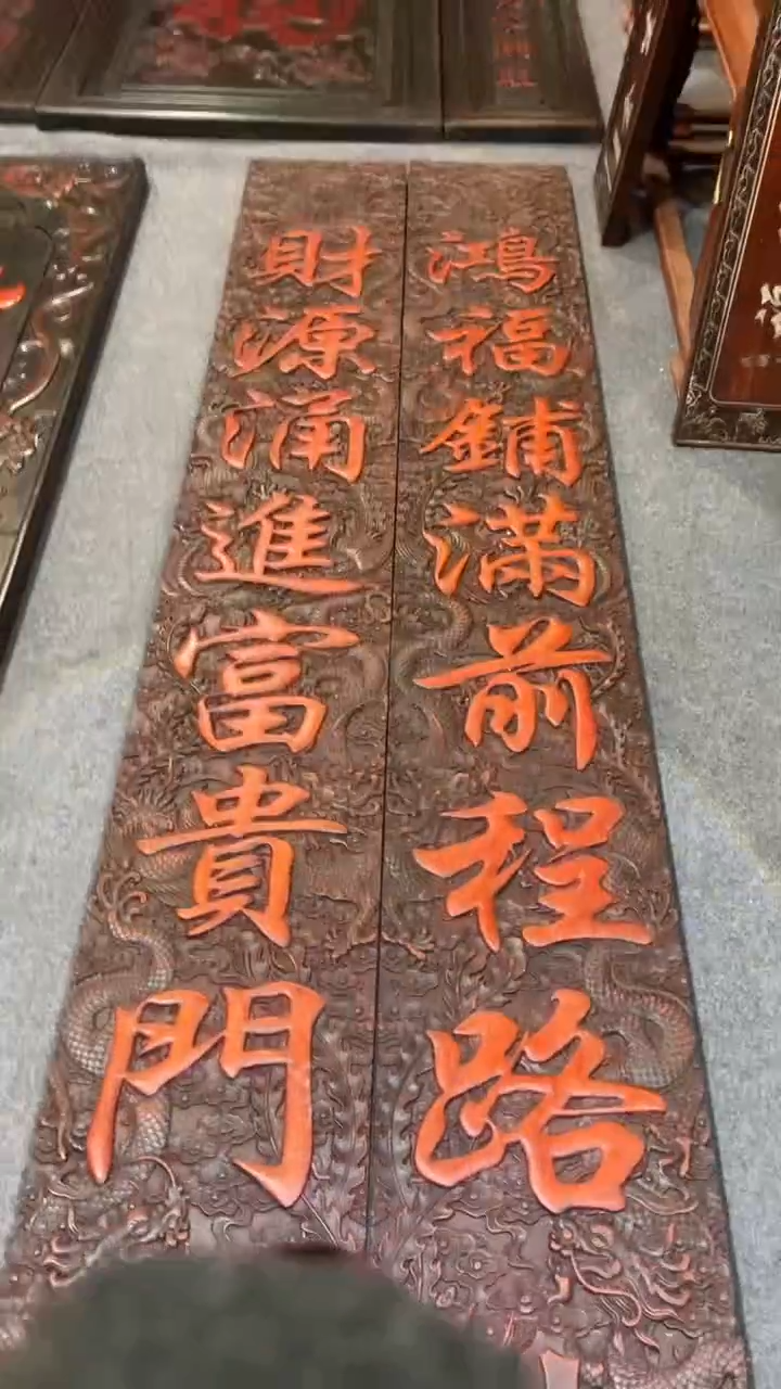 【闪购商品】非洲紫檀（红花梨）1米8对联