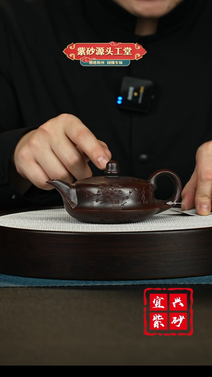 【闪购商品】紫砂茶壶宜兴紫砂茶壶