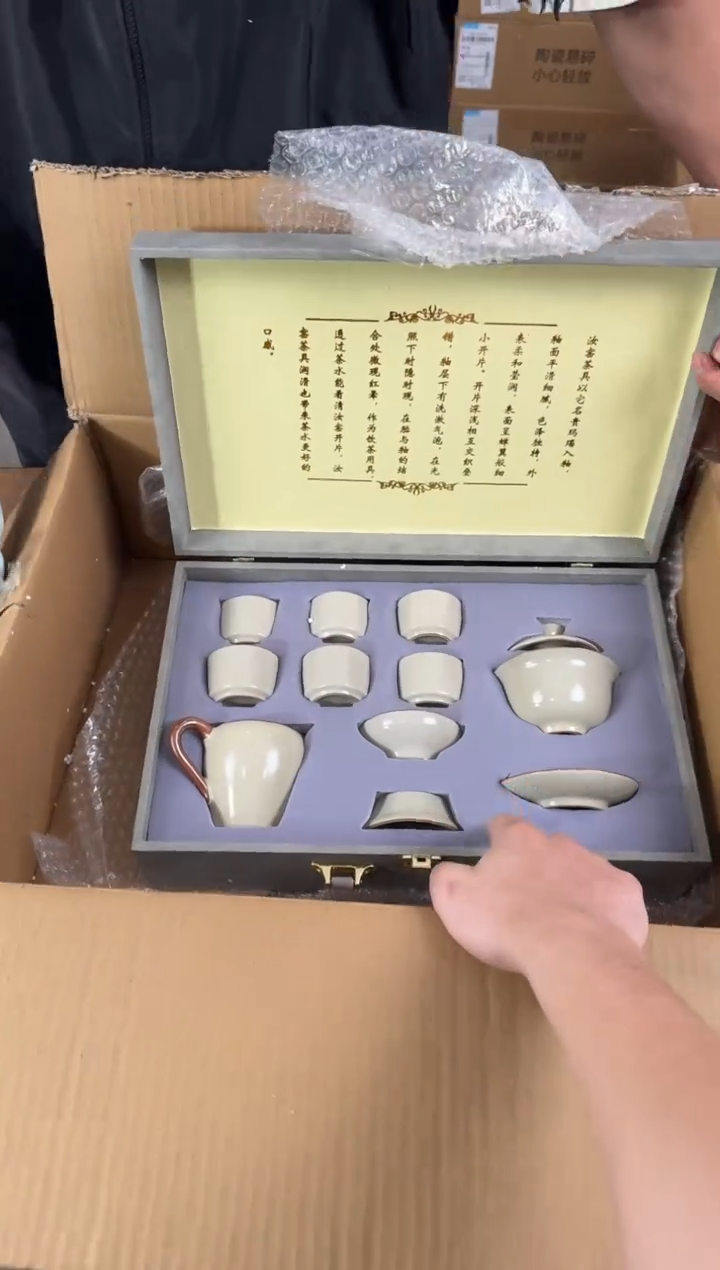 器度茶器甄选清货商品链接@@T039