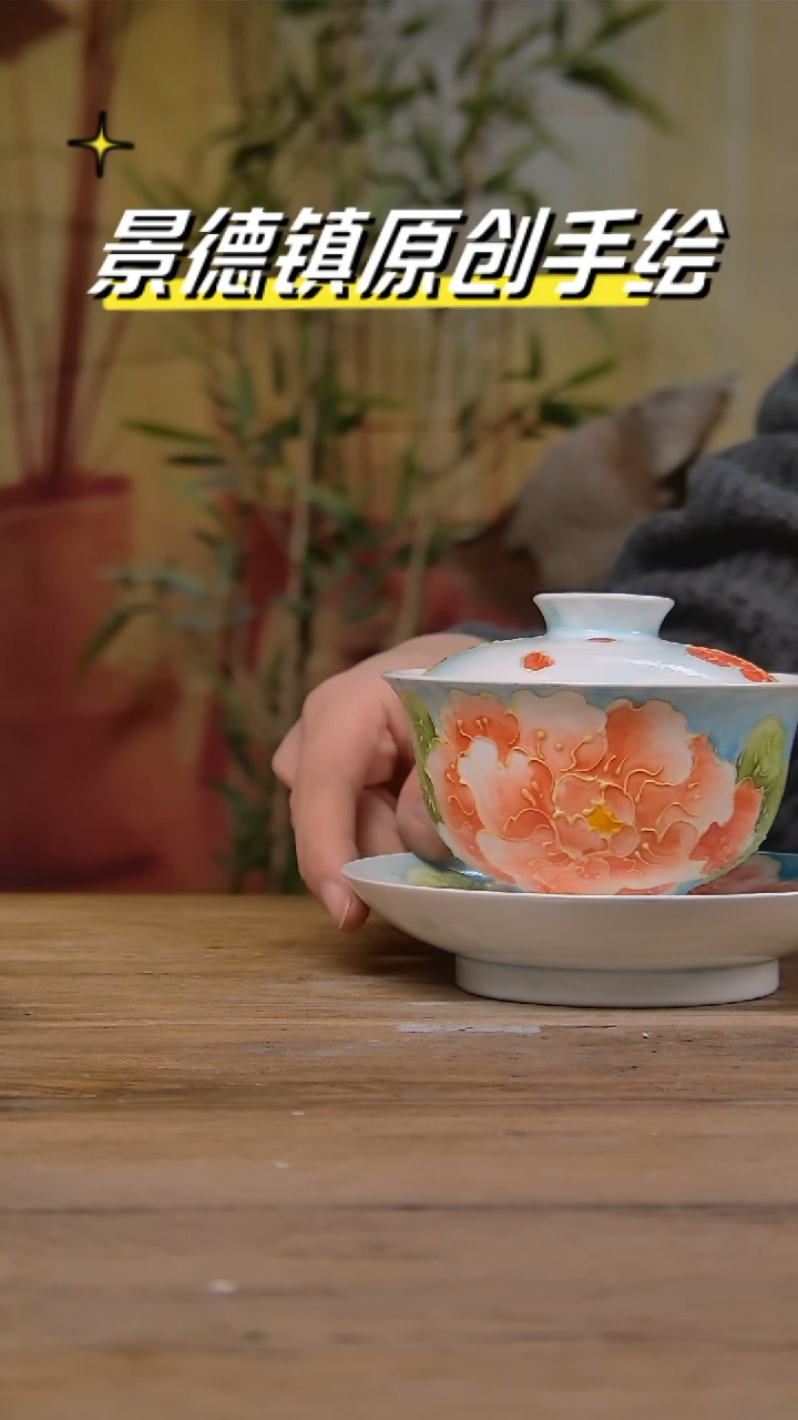 【闪购商品】景德镇陶瓷杯碗柴烧多人