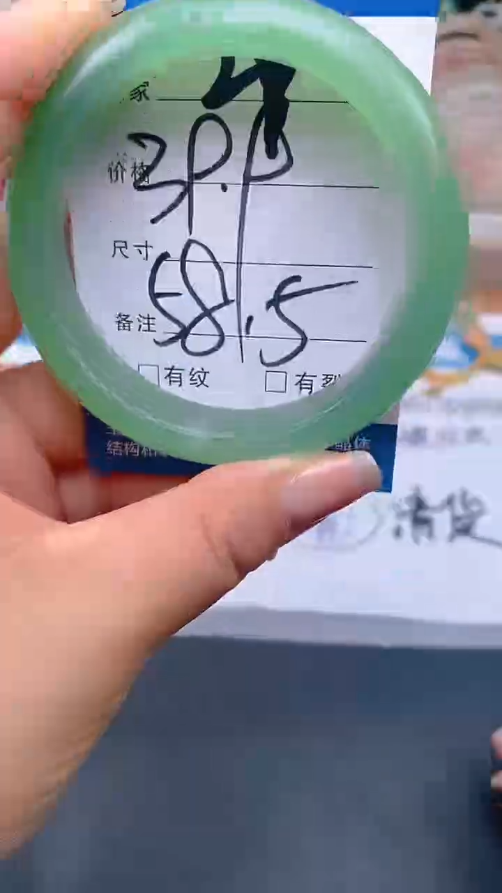 石英质玉未镶嵌手镯29-58/59多样性发货看清圈口下单
