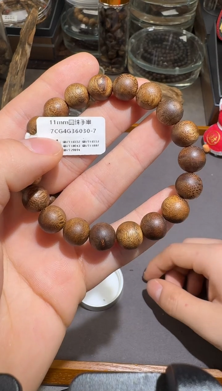 【闪购商品】沉香手串乌身红油多样性发其一