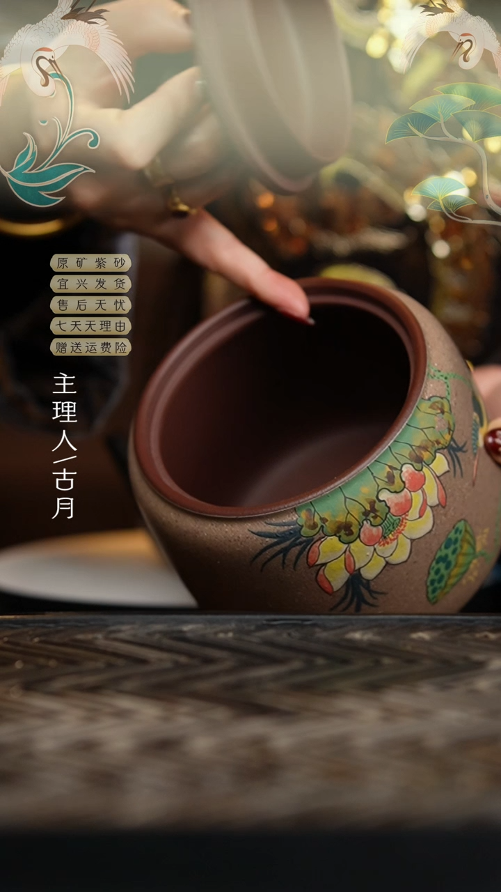 【闪购商品】FS745芝麻段泥绘茶叶罐