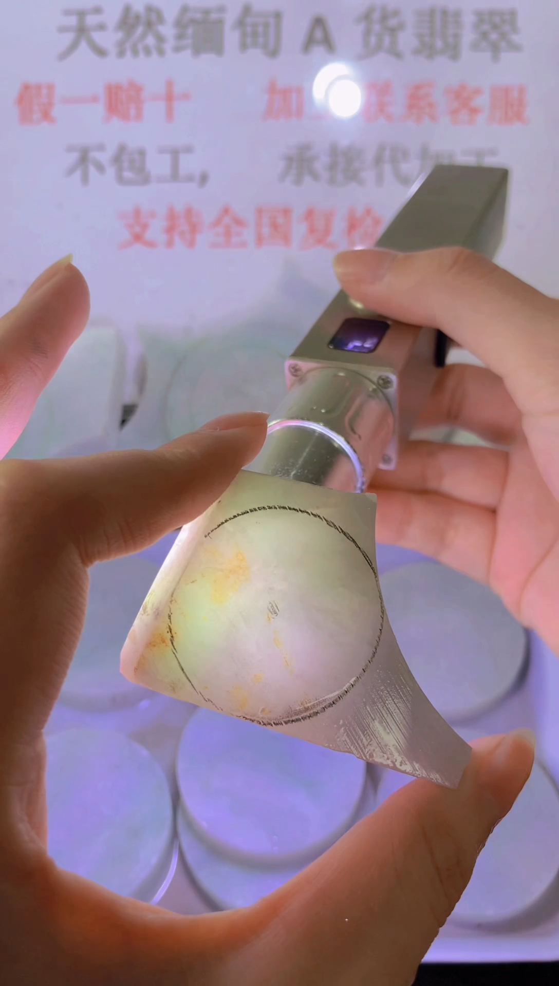 未镶嵌裸石翡翠天然缅甸翡翠A货FC271