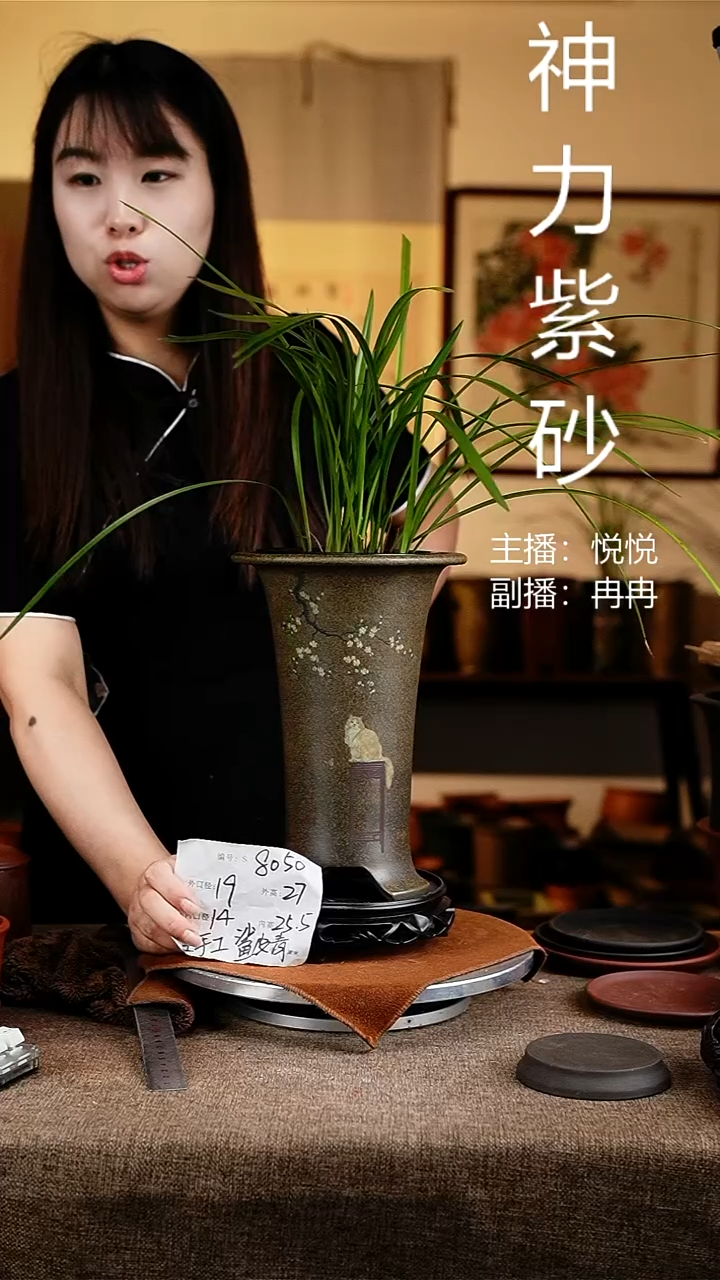 紫砂花盆花卉工艺8050+s