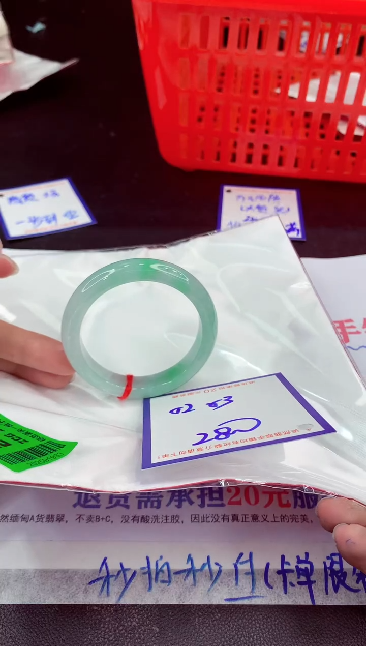 未镶嵌手镯翡翠11111111