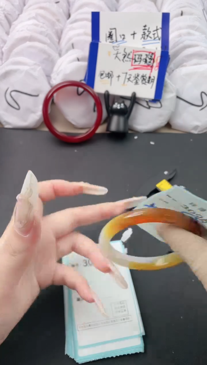 【闪购商品】玛瑙/玉髓手镯未镶嵌3096