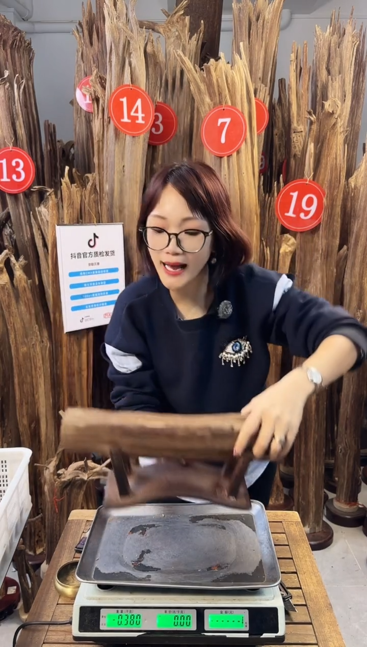 【闪购商品】沉香摆件沉香摆件多样性发一件51