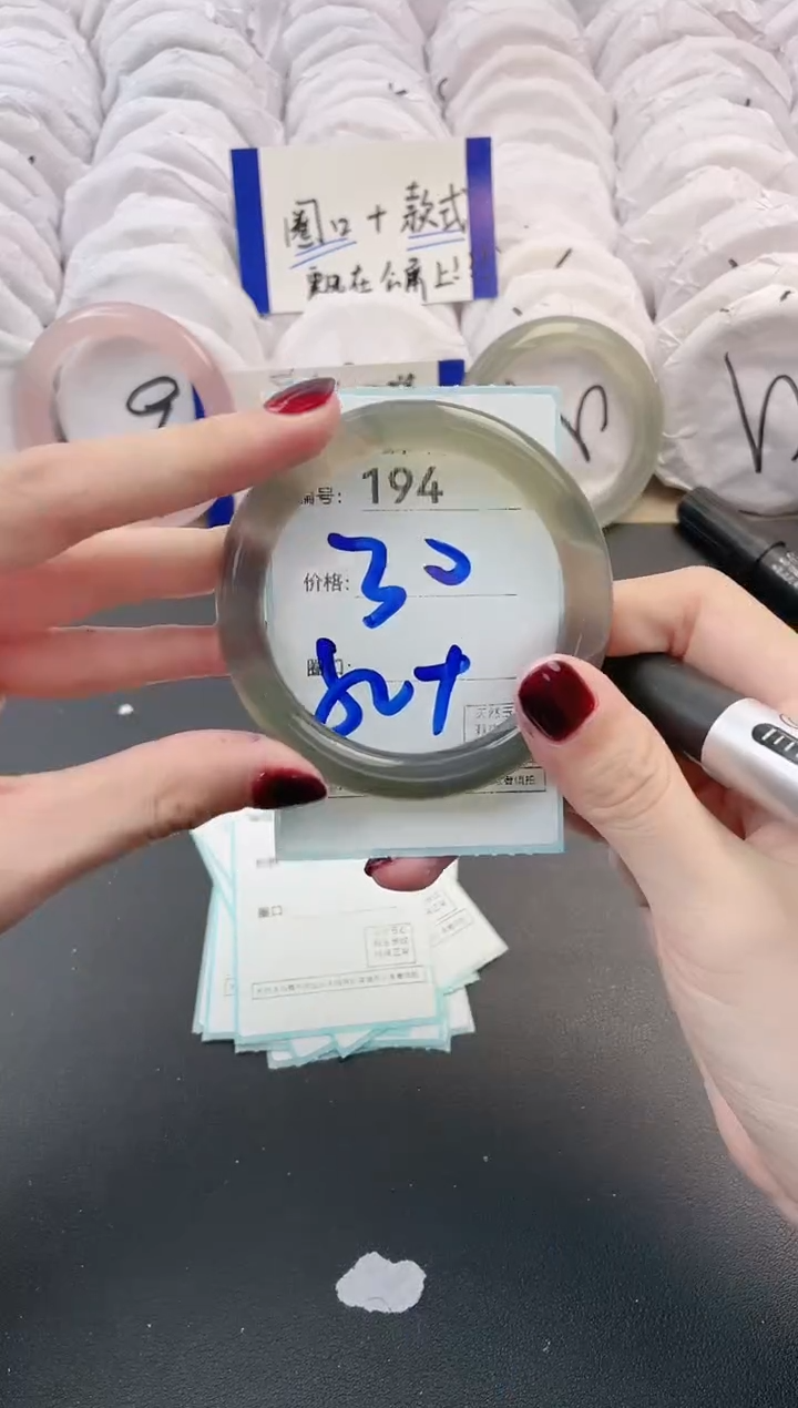 【闪购商品】玛瑙/玉髓手镯未镶嵌194