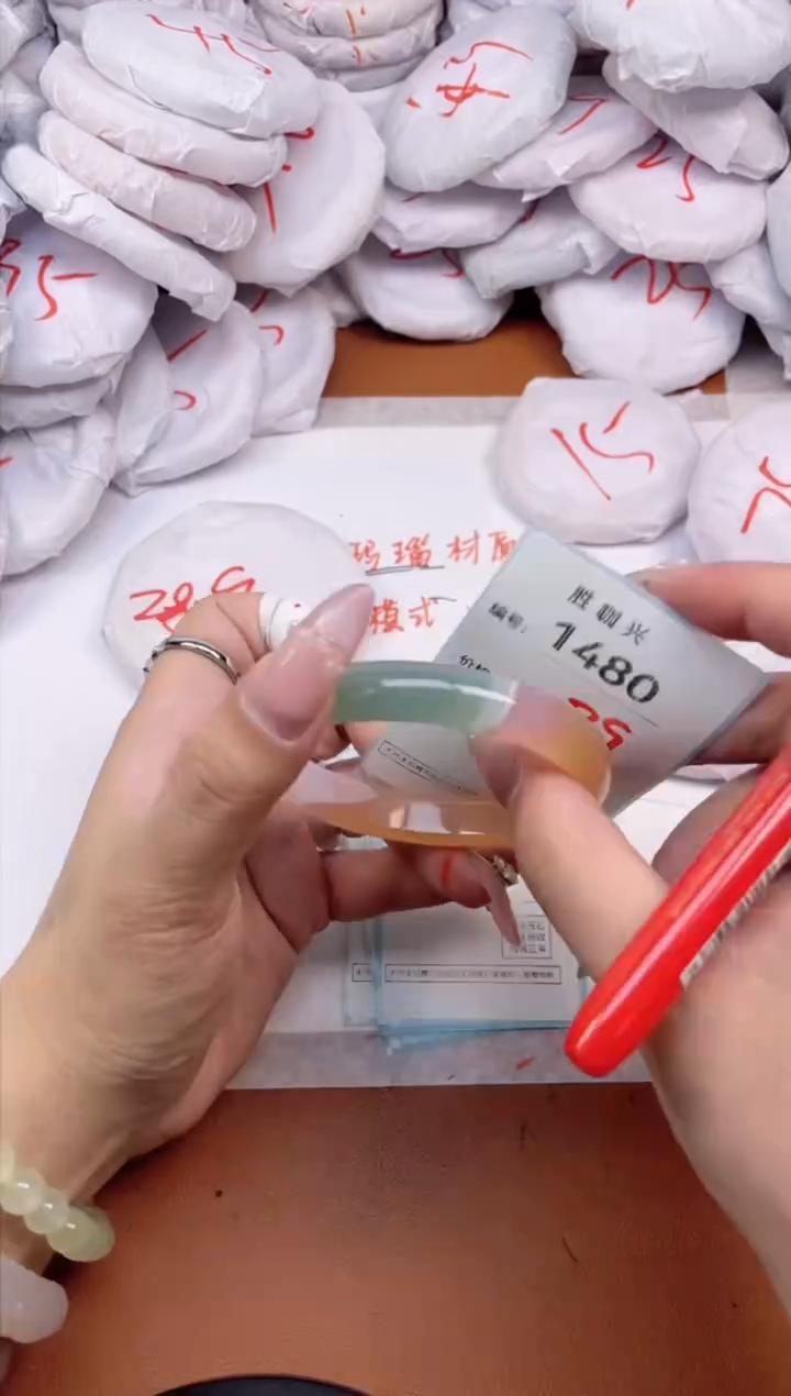 【闪购商品】玛瑙/玉髓手镯未镶嵌1480