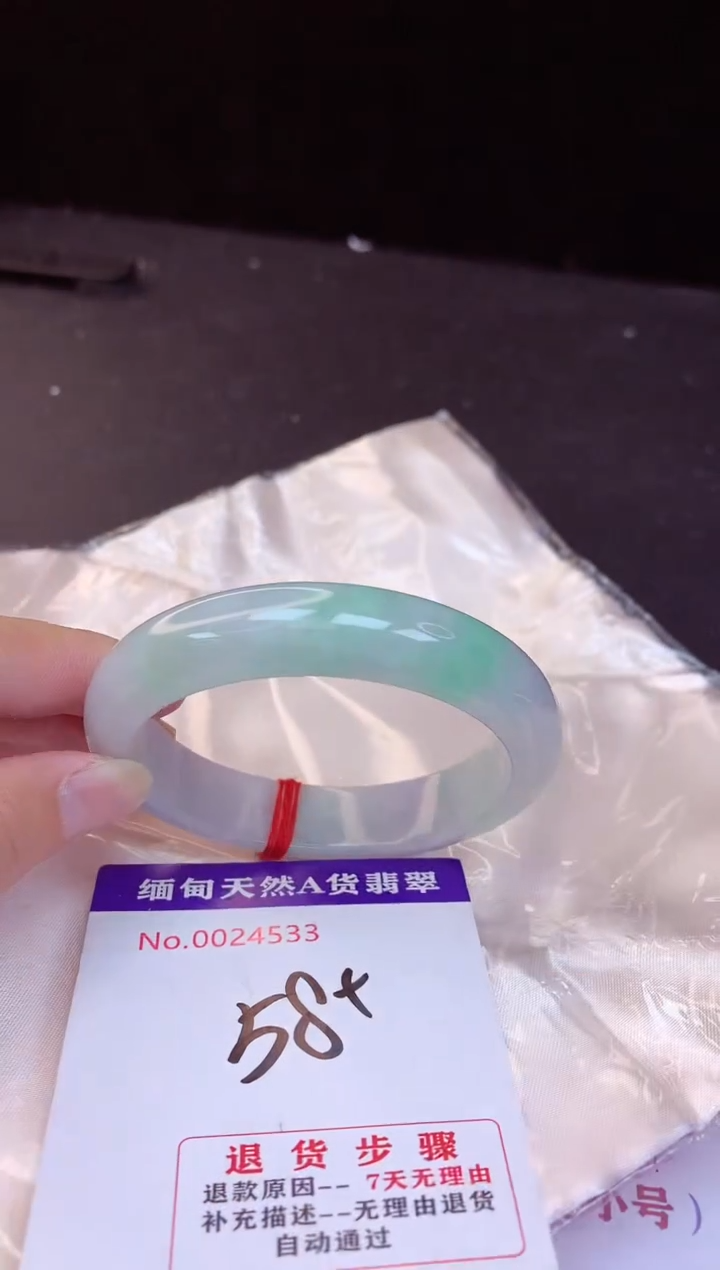 【闪购商品】翡翠手镯未镶嵌58+