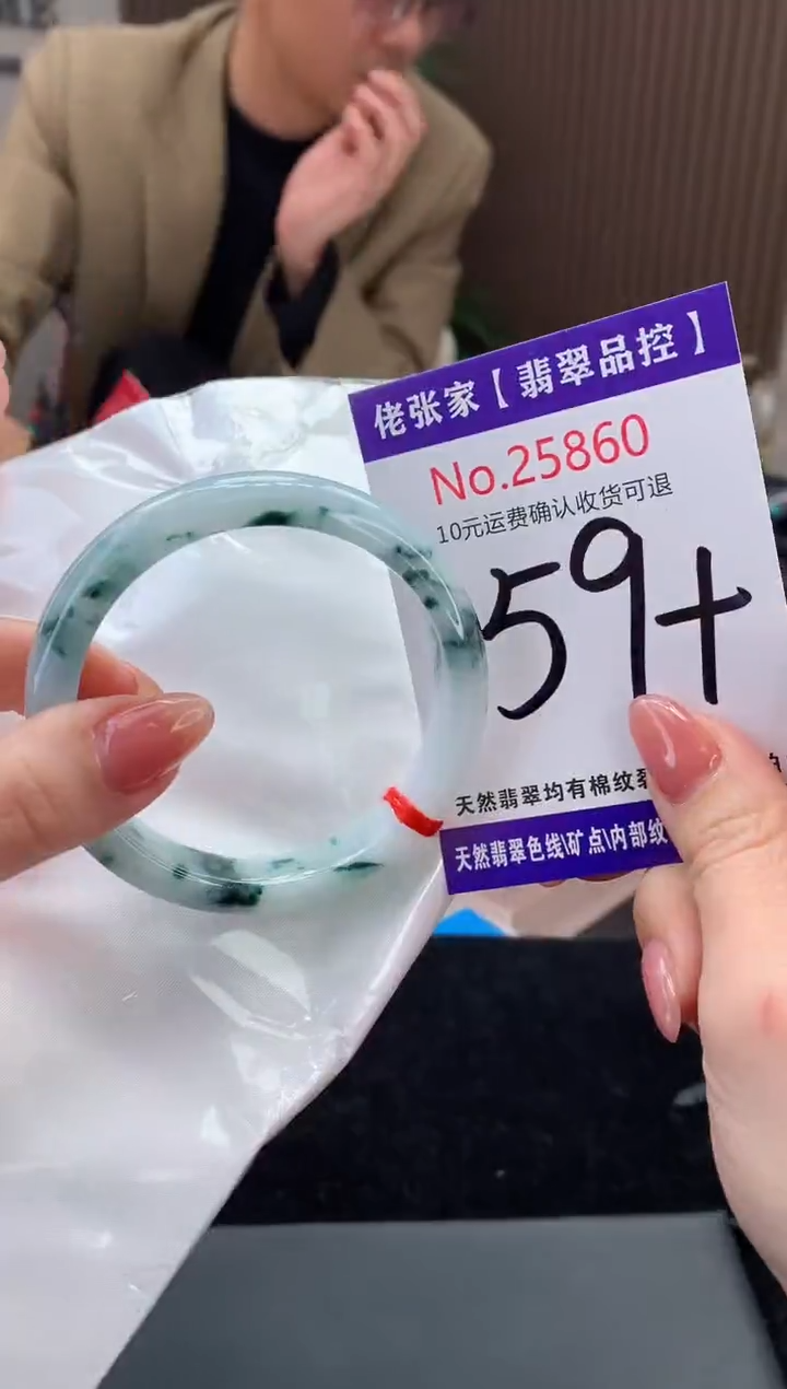 【闪购商品】翡翠手镯未镶嵌天然缅甸A货翡翠