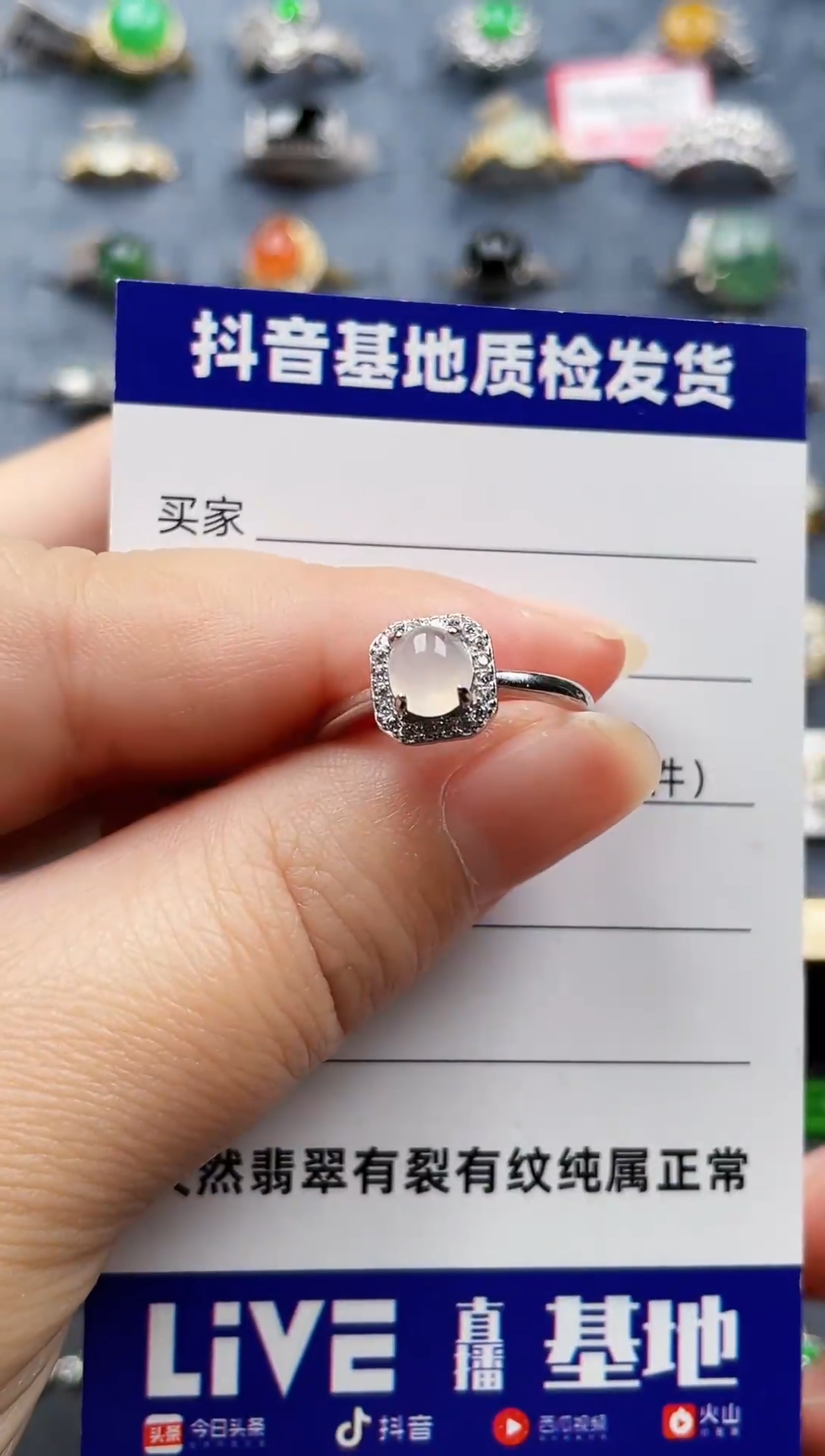 银S925镶嵌戒指翡翠1