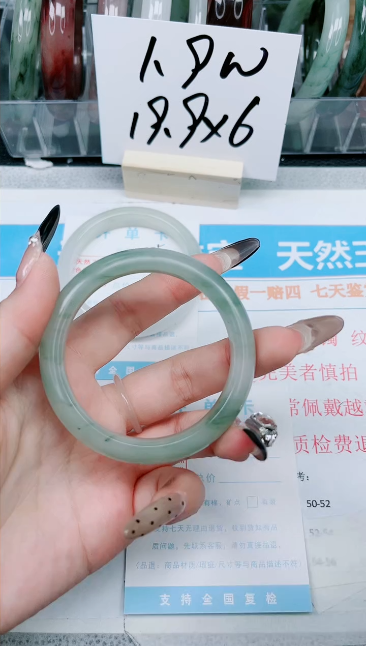 【闪购商品】石英质玉手镯未镶嵌206-53