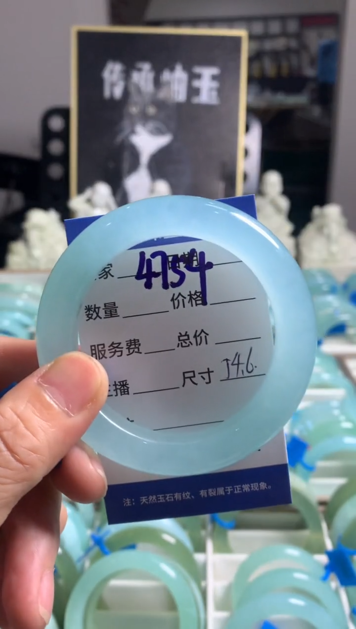 蛇纹石玉未镶嵌手镯4754