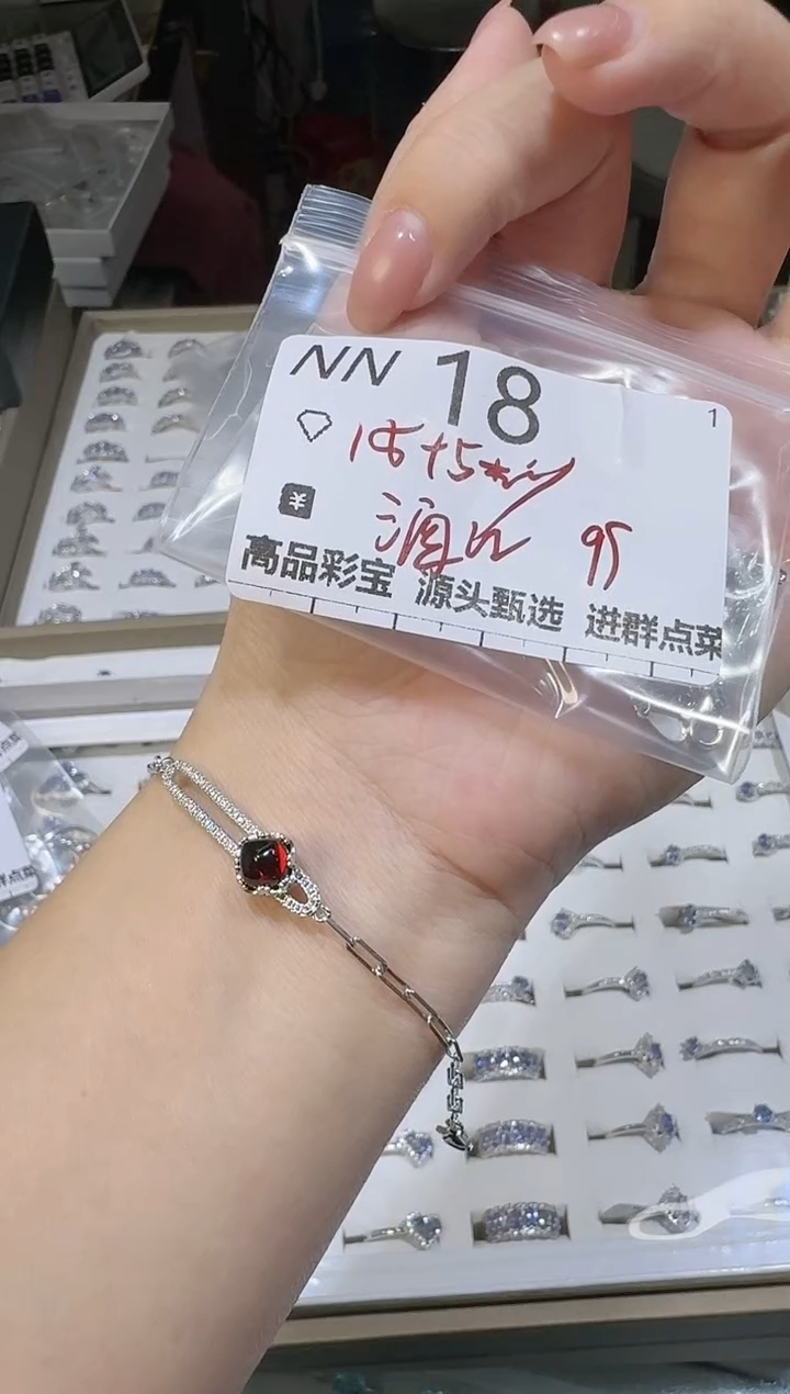 【闪购商品】石榴石手链银S925镶嵌多样性发一NN18