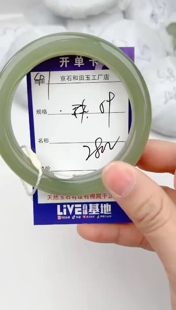 【闪购商品】和田玉手镯未镶嵌41颜色微差无瑕