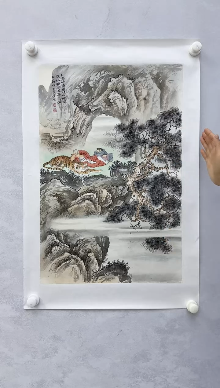 【闪购商品】纸本1炳山艺术----------郭彦东作品