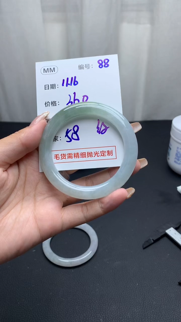 未镶嵌定制翡翠88手镯58纹+360元+拍一发一
