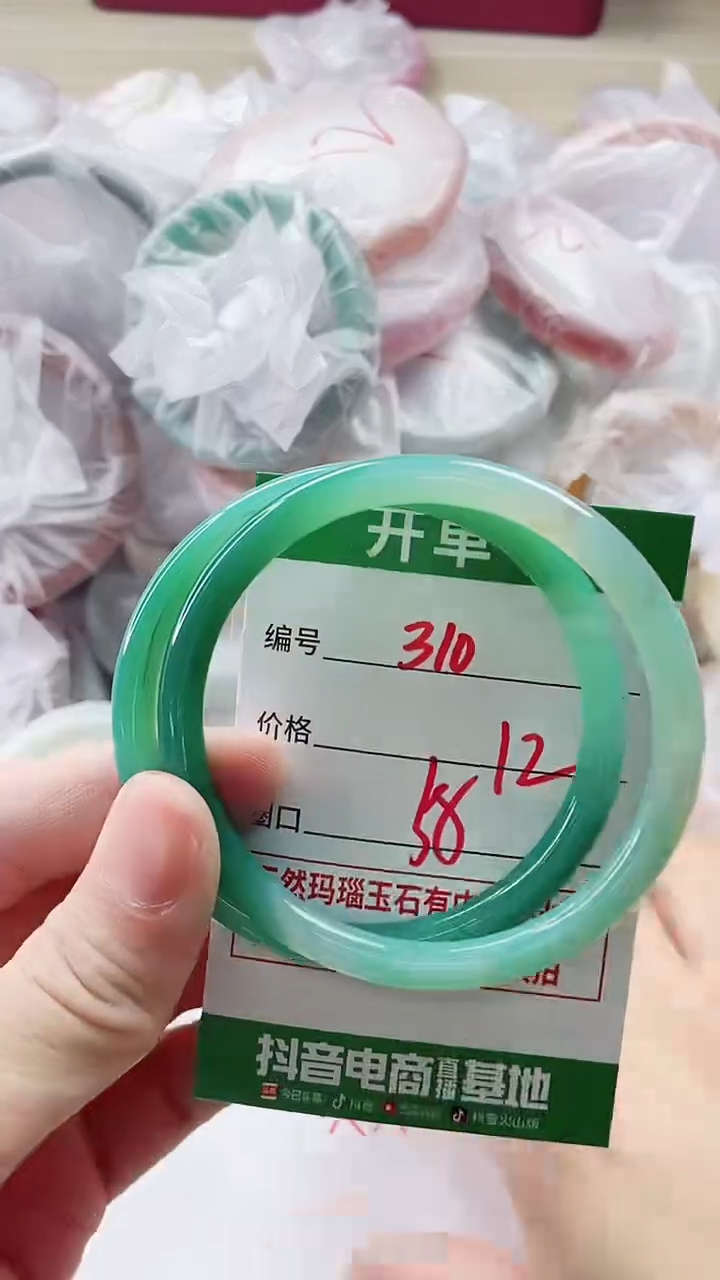 【闪购商品】玛瑙/玉髓手镯未镶嵌310