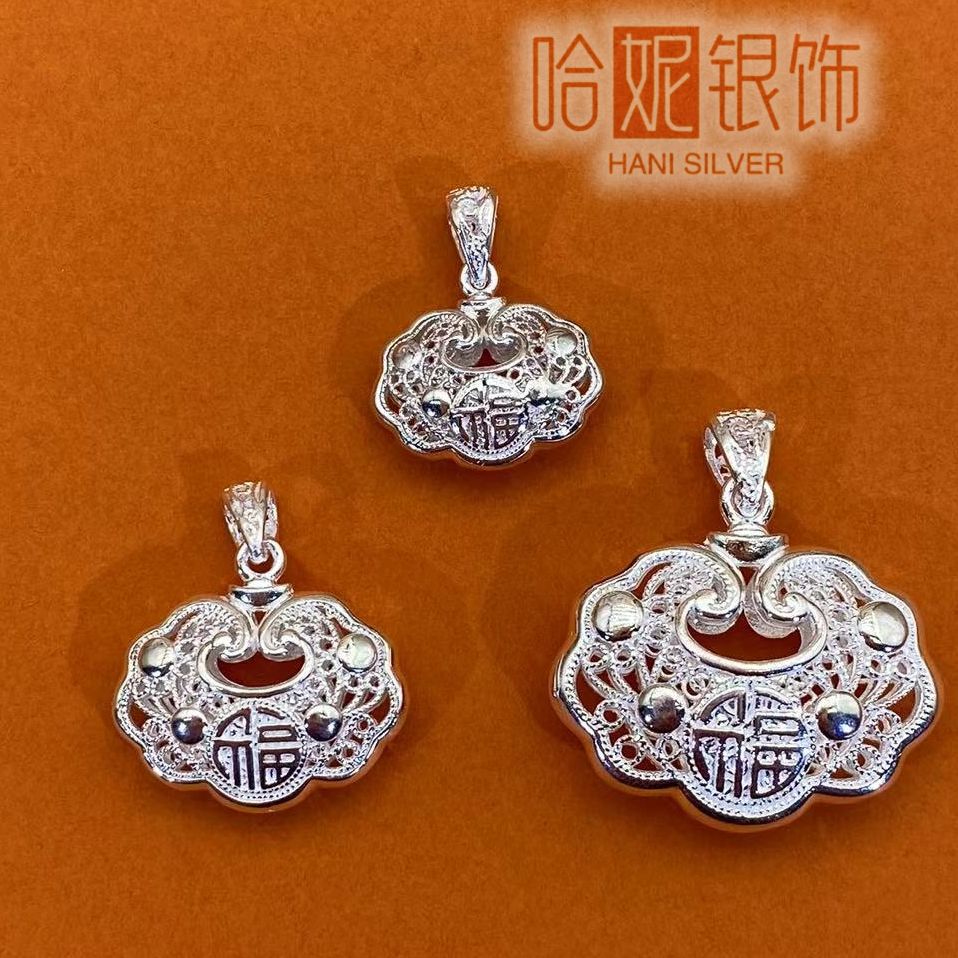 吊坠足银 平安锁无铃铛款足银999编织民族风时尚宝宝闺蜜小孩