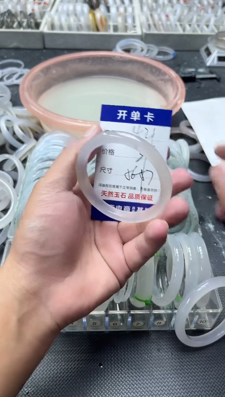 手镯玛瑙/玉髓未镶嵌421